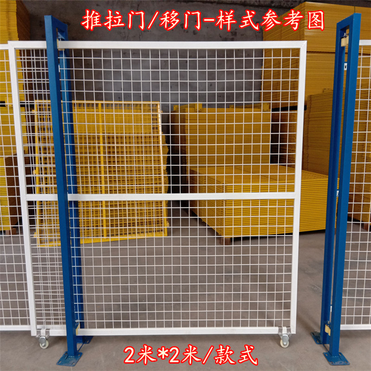 山東倉庫貨架隔離柵圖片3