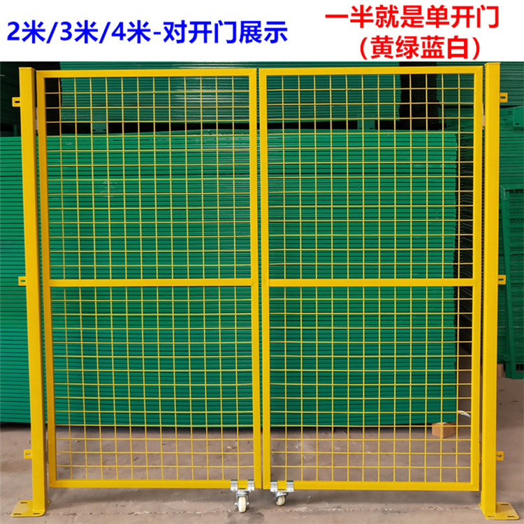 山東倉庫貨架隔離柵圖片4