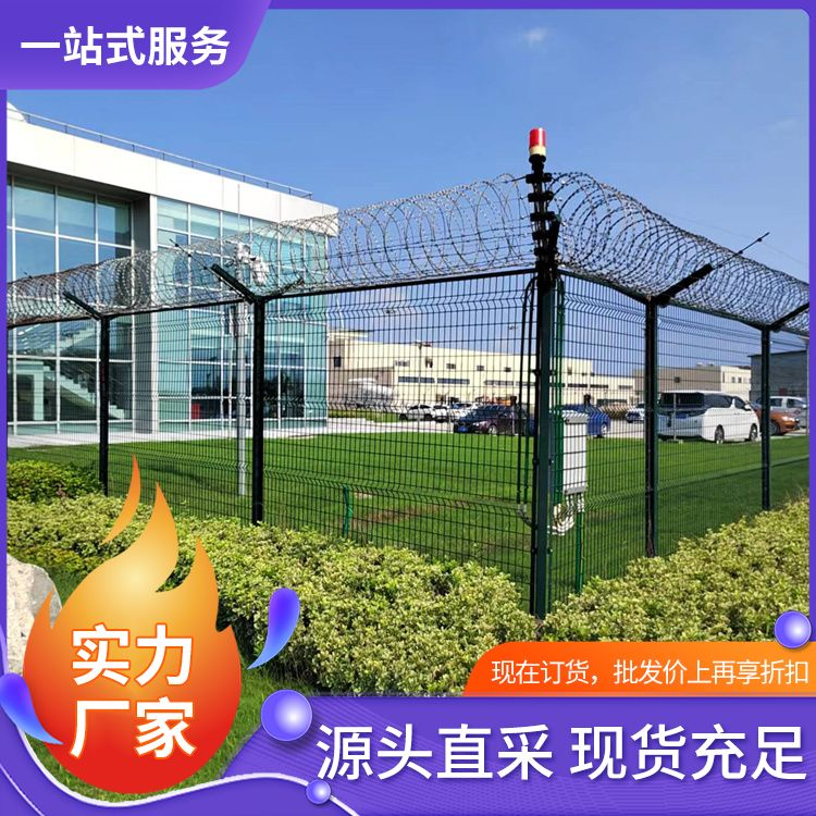 機場刺絲滾籠安裝規范圖片3