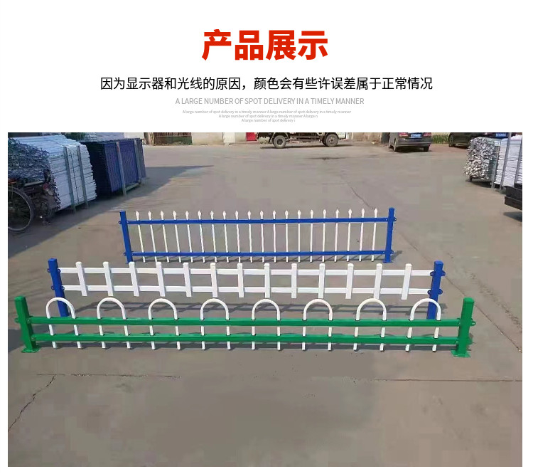 市政綠化護欄網即鋅鋼道路護欄圖片1 市政綠化護欄網即鋅鋼道路護欄圖片1