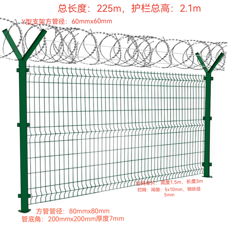 監(jiān)獄防爬網(wǎng)廠家圖紙?jiān)O(shè)計(jì)圖片5 監(jiān)獄防爬網(wǎng)廠家圖紙?jiān)O(shè)計(jì)圖片5